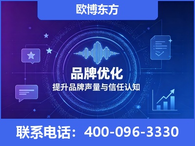 连云港-品牌数字认知资产